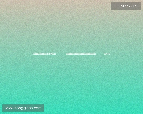 ✅体育直播🏆世界杯直播🏀NBA直播⚽- 鉴往知来，跟着总书记学历史丨一条六尺巷，精神永流传- sports